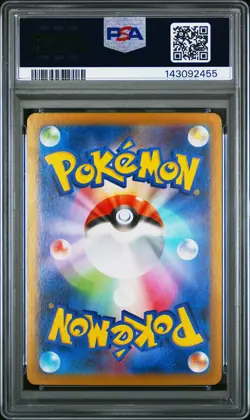 2025 POKEMON JAPANESE SV11B-BLACK BOLT ART RARE #109 SEISMITOAD PSA 10 - Image 2