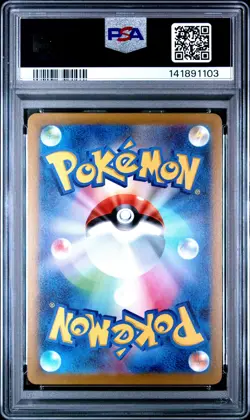 2023 POKEMON JPN SV2A-POKEMON 151 MASTER BALL REVERSE HOLO #135 JOLTEON PSA 10 - Image 2