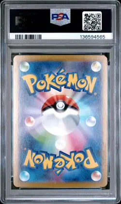 2025 POKEMON JAPANESE MEGA STARTER SET MEGA GENGAR EX #003 MEGA GENGAR EX PSA 8 - Image 2