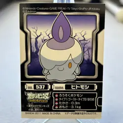 Litwick 537 Best Wishes Bandai Kids Sticker Pokemon Japanese ~ MP - Image 1