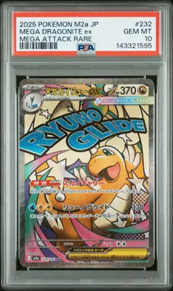 2025 POKEMON JAPANESE MEGA DREAM EX ATTACK RARE #232 MEGA DRAGONITE EX PSA 10 - Image 1