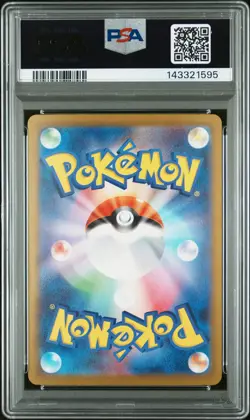 2025 POKEMON JAPANESE MEGA DREAM EX ATTACK RARE #232 MEGA DRAGONITE EX PSA 10 - Image 2
