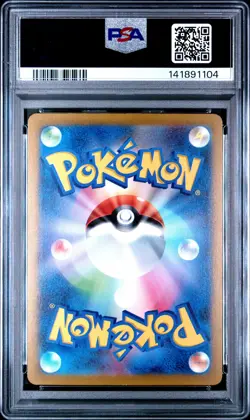 2023 POKEMON JPN SV2A-POKEMON 151 MASTER BALL REVERSE HOLO #134 VAPOREON PSA 10 - Image 2