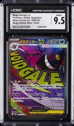 2025 POKEMON JAPANESE MEGA DREAM EX ATTACK RARE #230 MEGA GENGAR EX CGC 9.5 - Image 1