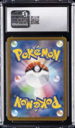 2025 POKEMON JAPANESE MEGA DREAM EX ATTACK RARE #230 MEGA GENGAR EX CGC 9.5 - Image 2