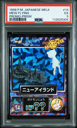 1998 POKEMON JPN MEIJI PROMO PRISM #14 MEW FLYING PSA 5 - Image 1