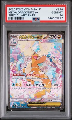 2025 POKEMON JAPANESE MEGA DREAM EX SPECIAL ART RARE MEGA DRAGONITE EX PSA 10 - Image 1