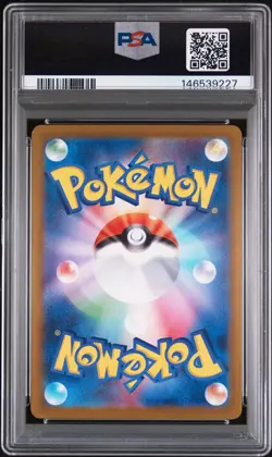 2025 POKEMON JAPANESE MEGA DREAM EX SPECIAL ART RARE MEGA DRAGONITE EX PSA 10 - Image 2