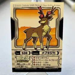 Sawsbuck Spring 530 Best Wishes Bandai Kids Sticker Pokemon Japanese ~ MP - Image 1
