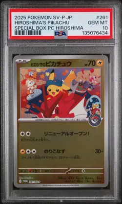 2025 POKEMON JPN PROMO POKEMON CENTER HIROSHIMA #261 HIROSHIMA'S PIKACHU PSA 10 - Image 1