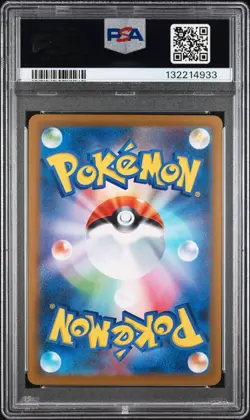 2025 POKEMON JAPANESE M2-INFERNO X SPECIAL ART RARE #114 MEGA LOPUNNY EX PSA 10 - Image 2