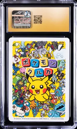 2025 POKEMON TARUKA BULBASAUR CGC 10 PRISTINE - Image 2