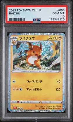2023 POKEMON JAPANESE CLASSIC CHARIZARD & HO-OH EX DECK #009 RAICHU PSA 10 - Image 1
