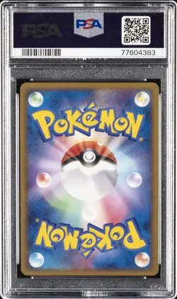 2009 POKEMON JPN ARCEUS LV.X DECK: LIGHTNING & PSYCHIC 1ST ED ARCEUS-HOLO PSA 10 - Image 2