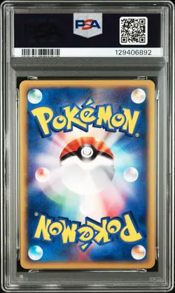 2002 POKEMON JAPANESE MCDONALD'S FIGHTING ENERGY-HOLO PSA 9 - Image 2