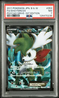 2011 POKEMON JPN B&W PSYCHO DRIVE 1ST EDITION #053 FULL ART/SHAYMIN EX PSA 7 - Image 1