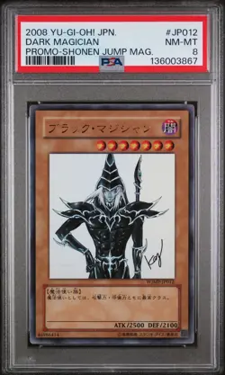 2008 YU-GI-OH! JAPANESE PROMO SHONEN JUMP MAGAZINE #JP012 DARK MAGICIAN PSA 8 - Image 1