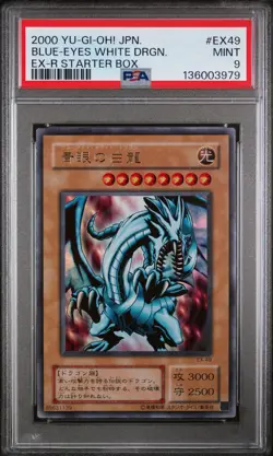 2000 YU-GI-OH! JAPANESE EX-R STARTER BOX #EX49 BLUE-EYES WHITE DRAGON PSA 9 - Image 1