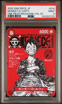 2025 ONE PIECE JAPANESE PROMOS MAGAZINE VOL.20 #014 MONKEY D. LUFFY PSA 9 - Image 1