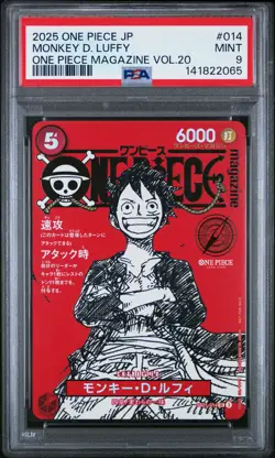 2025 ONE PIECE JAPANESE PROMOS MAGAZINE VOL.20 #014 MONKEY D. LUFFY PSA 9 - Image 1