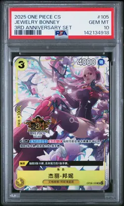 2025 ONE PIECE SIMPLIFIED CHINESE 3RD ANNIVERARY SET #105 JEWELRY BONNEY PSA 10 - Image 1