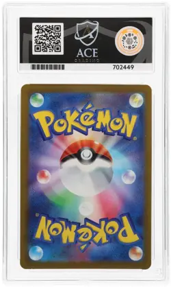 Ace 10 Bulbasaur SVG AR Special Deck Japanese Pokemon Card 050/049 - NOT PSA - Image 2