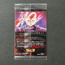 S4802 Goku Black SR Holo Japanese Dragon Ball Itajaga Wafer Card Vol.2 F11 - Image 2