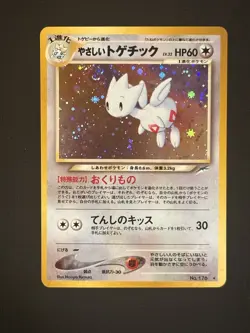 NM Light Togetic Pokemon Card Japanese No.176 Neo Destiny Holo with MEGA SWIRL!! - Image 1