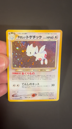 NM Light Togetic Pokemon Card Japanese No.176 Neo Destiny Holo with MEGA SWIRL!! - Image 2