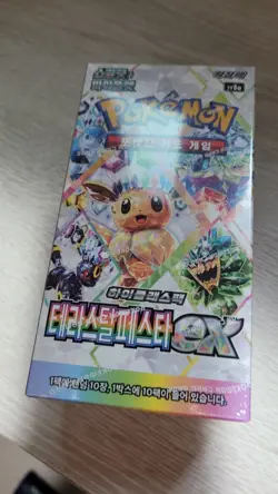 Pokemon Card High Class Pack sv8a "Terrastal Festa ex" Box(100 Cards) KOREAN - Image 5