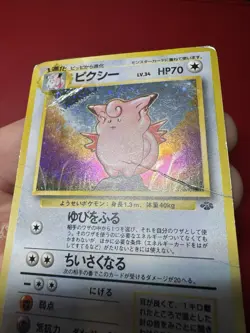 Clefable 036 Japanese Holo Rare Jungle Pokemon Card DMG - Image 5