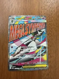 MEGA Gardevoir ex MA 226/193 MEGA Dream ex M2a Japanese Pokemon Card TCG 2025 NM - Image 1