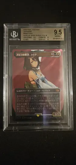 Yuna, Hope of Spira (Borderless) Final Fantasy Surge Foil JPN BGS 9.5 - Image 1