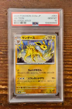 PSA 10 Jolteon Poke Ball 051/187 sv8a Terastal Festival Japanese Pokemon Card - Image 1