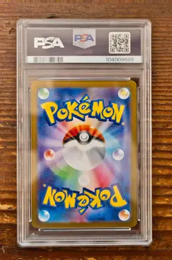 PSA 10 Jolteon Poke Ball 051/187 sv8a Terastal Festival Japanese Pokemon Card - Image 2