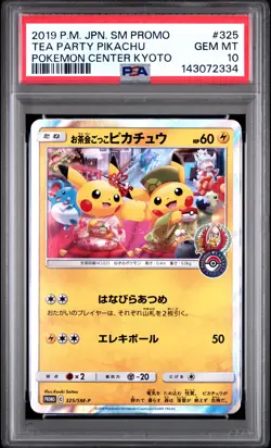 2019 POKEMON JPN SM PROMO POKEMON CENTER KYOTO #325 TEA PARTY PIKACHU PSA 10 - Image 1