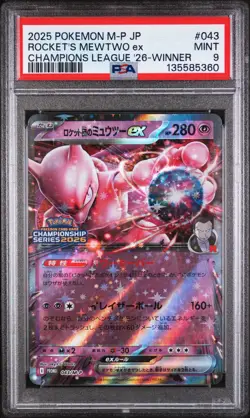 2025 POKEMON JAPANESE M-P PROMO #043 TEAM ROCKET'S MEWTWO EX PSA 9 - Image 1