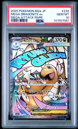 2025 POKEMON JAPANESE MEGA DREAM EX ATTACK RARE #232 MEGA DRAGONITE EX PSA 10 - Image 1