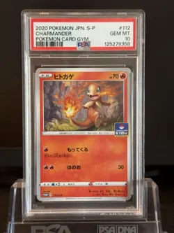 PSA 10 GEM MINT - Charmander 112/S-P Gym PROMO 2020 Pokemon Card Japanese - Image 1
