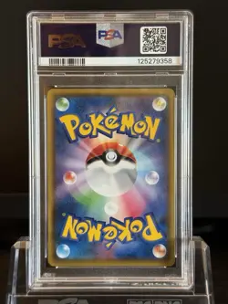 PSA 10 GEM MINT - Charmander 112/S-P Gym PROMO 2020 Pokemon Card Japanese - Image 3