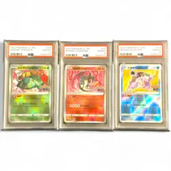 Pokemon GO Radiant Charizard Venusaur Blastoise PSA 10 Gem Mint Japanese Set of - Image 2