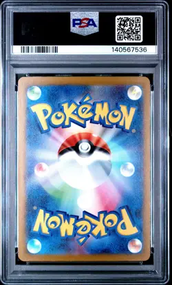 2025 POKEMON JAPANESE MEGA DREAM EX ATTACK RARE #223 MEGA CHARIZARD X EX PSA 10 - Image 2