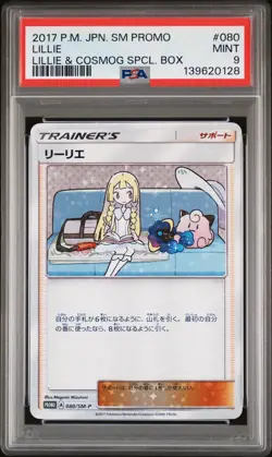 2017 POKEMON JAPANESE SM PROMO LILLIE & COSMOG SPECIAL BOX #080 LILLIE PSA 9 - Image 1