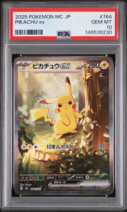 2025 POKEMON JAPANESE MC-START DECK 100 BATTLE COLLECTION #764 PIKACHU EX PSA 10 - Image 1