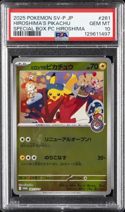 2025 POKEMON JPN PROMO POKEMON CENTER HIROSHIMA #261 HIROSHIMA'S PIKACHU PSA 10 - Image 1
