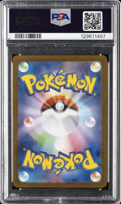 2025 POKEMON JPN PROMO POKEMON CENTER HIROSHIMA #261 HIROSHIMA'S PIKACHU PSA 10 - Image 2