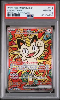 2026 POKEMON JAPANESE M3-NULLIFYING ZERO SPECIAL ART RARE #114 MEOWTH EX PSA 10 - Image 1