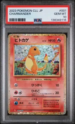 2023 POKEMON JAPANESE CLASSIC CHARIZARD & HO-OH EX DECK #001 CHARMANDER PSA 10 - Image 1