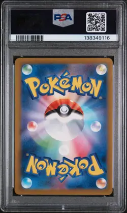 2023 POKEMON JAPANESE CLASSIC CHARIZARD & HO-OH EX DECK #001 CHARMANDER PSA 10 - Image 2