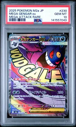 2025 POKEMON JAPANESE MEGA DREAM EX ATTACK RARE #230 MEGA GENGAR EX PSA 10 - Image 1